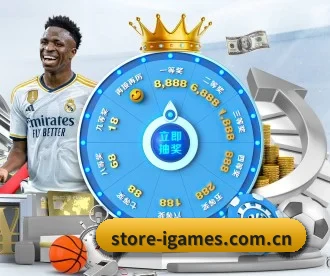 store-igames.com.cn APP 深度功能